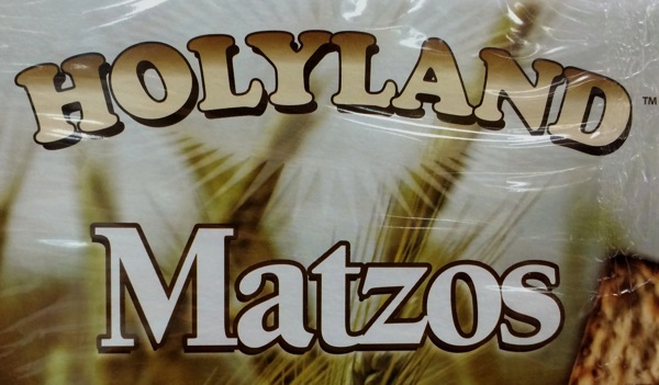 Holyland matzo wrapper